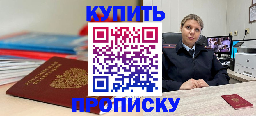 регистрация для дет. сада в Орловской области